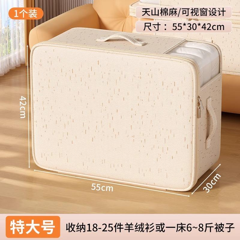 Tamaño extra grande [55*42*30cm]