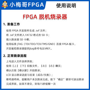 Programador FPGA Offline de 8 Canales, Compatible con Altera, Xilinx, Anlogic, Pango, Lattice, Programador FPGA Offline de 8 Canales W961 - Product Image 2