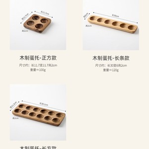 Solid Wood Egg Tray 4 Compartment Stackable <b>Kitchen</b> Egg Storage Rack For Refrigerator Use - Product Image 4