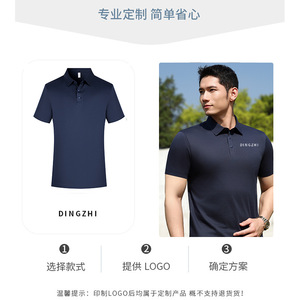 Polo de Hombre, Algodón, Talla XL, Estilo Casual, Cuello Azul Claro - Product Image 5