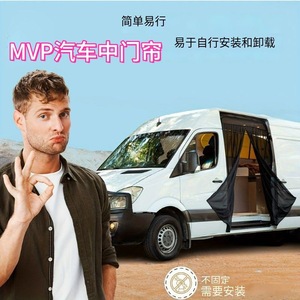 Magnetic Adsorption RV Curtains Mesh Semi Transparent Sliding <b>Door</b> Mosquito <b>Screen</b> For Car Van Rear <b>Door</b> Protection - Product Image 3