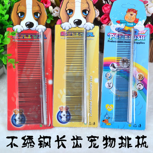 Dog comb, long-haired dog grooming comb, stainless steel comb, for cleaning and grooming dogs, <b>pet</b> supplies. - Product Image 3