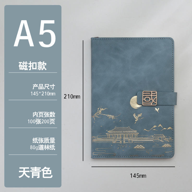 Copie unique - Haze Blue (boucle à caractères chinois)