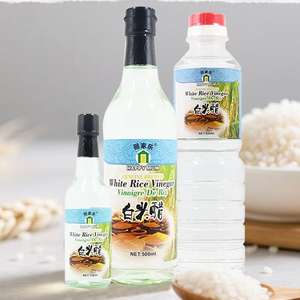 น้ำส้มสายชูสีขาวสำหรับข้าวบัลซามิเป็นกลุ่มหมักแบบเม็ดกลั่นจากฮาลาลตามธรรมชาติ - Product Image 1