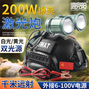 Lampe frontale Swt 12V à double LED, haute luminosité, batterie rechargeable, fixation réglable pour casque, utilisation en extérieur - Product Image 5