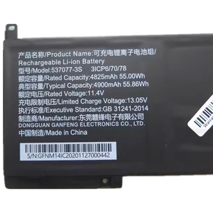 537077-3S-1 Laptop-Akku für Ipason <span class=keywords><strong>SmartBook</strong></span> S1, T1F1FBL1, Inbook X1 Neo, XL11, X2 Plus, XL21 NM14IC1 14TG MB-S1410 NX14S 40082738 - Product Image 3