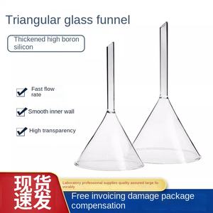 Equipo de laboratorio de <span class=keywords><strong>química</strong></span> de escuela secundaria 60/75/90/100mm embudo de vidrio grueso boca de cuello corto suministros de laboratorio OEM - Product Image 2