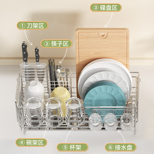 ชั้นวางจานสแตนเลสทรงสี่เหลี่ยมทันสมัย แห้งเร็ว สำหรับวางบนเคาน์เตอร์ครัว พร้อมที่เก็บตะเกียบและกล่องเก็บแก้ว - Product Image 3