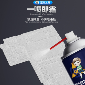 Détecteur de panne de composants électroniques Lanrui V9, spray de congélation pour localisation rapide des courts-circuits et des fuites, outils de réparation pour cartes mères et puces <span class=keywords><strong>CPU</strong></span> - Product Image 6