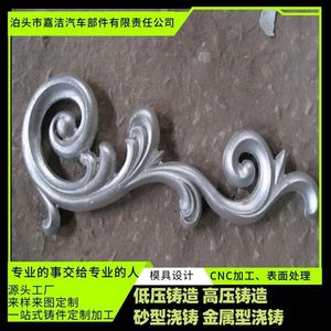 Aluminium Garden Ornament Irregular Shape Outdoor Decor Natural Finish Freestanding Decoration - Product Image 5