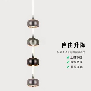 Lámpara Colgante de Estilo Nórdico con Forma de Colina, Lámpara de Techo de Lujo para Sala de Estar o Dormitorio con Interruptor Táctil, Foco Pequeño - Product Image 1