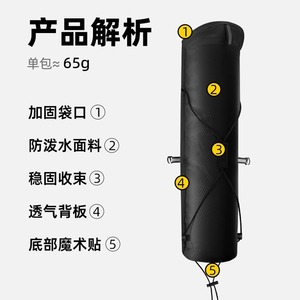 Sac de rangement pour bâtons de trekking, accessoire de sport portable et pliable pour l'extérieur, matériau en polyester noir et blanc - Product Image 3
