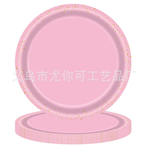 Assiettes en papier vertes avec des paillettes dorées, vaisselle jetable pour fête d'enfants - Product Image 4