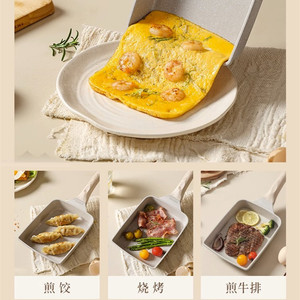 Poêle à Tamagoyaki antiadhésive en pierre de Maifan, mini, épaisse, pour petit-déjeuner, sans fumée, pratique - Product Image 2
