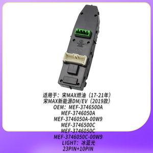 Interruptor elevalunas Byd Mef-3746500A para puerta delantera izquierda, pieza de repuesto - Product Image 5