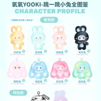 Pré-vente Chaude Nouveau Authentique Yooki Oxygène Sautant Petit Lapin En Peluche Pendentif Boîte Aveugle Mignon Poupée Jouet Cadeau À La Mode pour Les Filles
