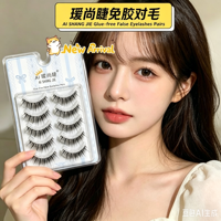 ASJ 5 paires de faux cils auto-adhésifs sans colle - Cils naturels effilés style manga - Réutilisables, sans colle, cils en bande complète