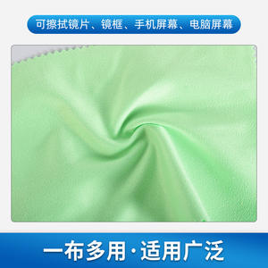 Paño de Limpieza para Gafas de Gamuza, 14.5x17.5cm, Reutilizable, Rectangular, en Bolsa OPP, Suave, Cuatro Colores, Modelo 7001 - Product Image 4