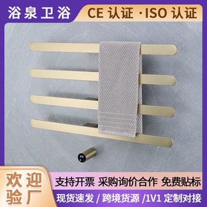 Electric Towel Rack 4 Bars Wall Mounted Carbon Fiber Heating For Bathroom Drying - Product Image 5