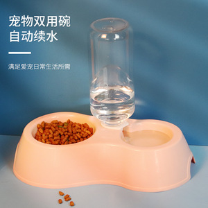 Distributeur automatique d'eau à double bol pour animaux de compagnie, forme arrondie avec compartiment pour nourriture et eau, pour chats et chiens - Product Image 1