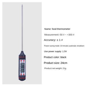 Thermomètre de cuisine numérique, jauge de température d'huile de cuisine, sonde alimentaire, thermomètre à viande, thermomètre de barbecue - Product Image 3
