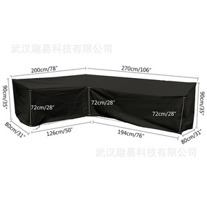 QY L-Shaped <b>Sofa</b> <b>Cover</b> Polyester Dustproof Water Resistant Outdoor Furniture Protector - Product Image 3