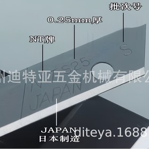 ใบมีดอเนกประสงค์ Nt Cutter รุ่น Ba-54P ขนาด 9 มม. ผลิตจากเหล็กกล้าคาร์บอน สำหรับงานตัดที่ต้องการความแม่นยำ - Product Image 5