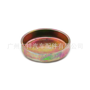 Tapón de Agua del Bloque de Cilindros Mf665538 para Motor 6G72 Mitsubishi, Pieza de Repuesto - Product Image 5