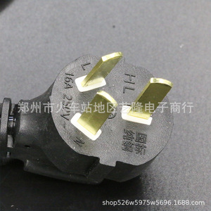 Cable de alimentación para hervidor eléctrico, 3 núcleos, 0.75mm, cable de cobre, estándar nacional, conector de tres clavijas, extremo desnudo, accesorio universal - Product Image 2