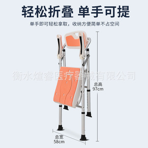 Aluminum Alloy Foldable Shower <b>Stool</b> With Armrests And Potty Seat <b>For</b> <b>Bathroom</b> Use Multifunctional Toilet Chair 300 Lbs Capacity - Product Image 3