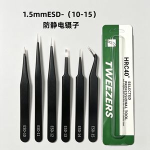 แหนบสแตนเลส ESD-10 ถึง ESD-15 ปลายแหลมสำหรับงานอุตสาหกรรม สำหรับเครื่องมือซ่อมโทรศัพท์มือถือ - Product Image 4