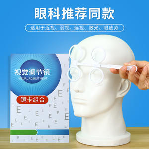 Juego de tarjetas de entrenamiento visual Keyou para corrección de miopía, hipermetropía, ambliopía y astigmatismo, lentes acrílicas de doble propósito - Product Image 2