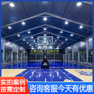 Aluminum Alloy Indoor Gym Tent For Sports Training Center Durable <b>Large</b> Size - Product Image 4