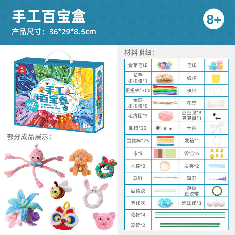 La boîte au trésor faite à la main de M. Toy