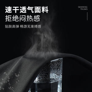 Traje de Baño para Hombre Whale, Negro, Secado Rápido, para Piscina, Deportes Acuáticos, Talla Adulto YZ-1900 - Product Image 3