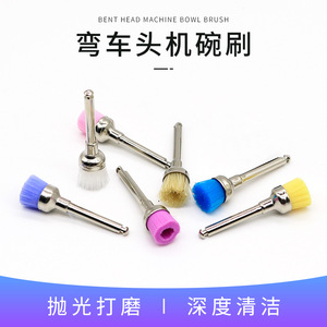 Brosses de polissage dentaire colorées en forme de bol pour l'entretien des prothèses dentaires, de haute qualité, résistantes à l'usure - Product Image 4