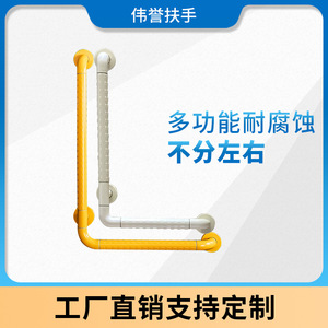 ราวจับสแตนเลสคุณภาพเยี่ยม WY-A003 ราวจับกันลื่นสำหรับห้องน้ำเพื่อความปลอดภัยสำหรับผู้พิการ - Product Image 5
