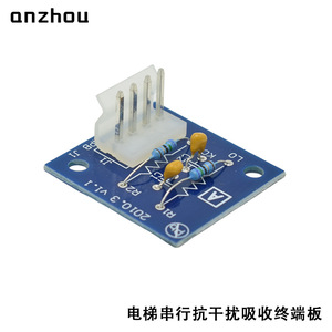 Placa de Absorción de Interferencias para Elevador Anzhou OMA4351AJV AJR APBJ1 - Product Image 2