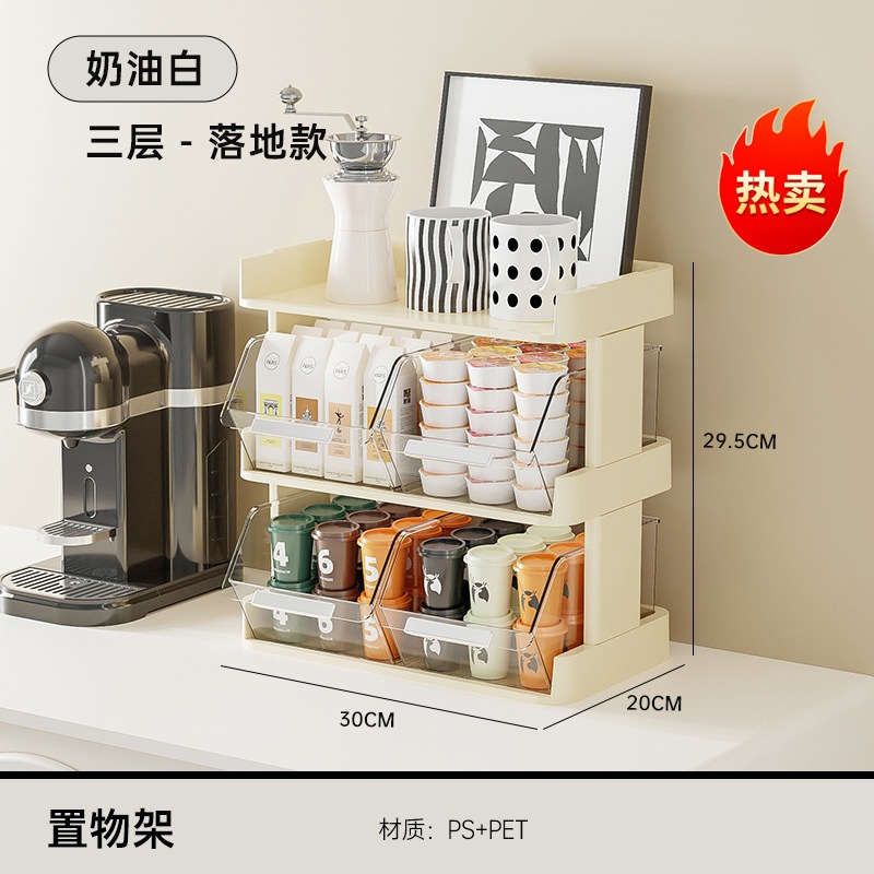 Blanco crema (hasta el suelo) - 3 capas