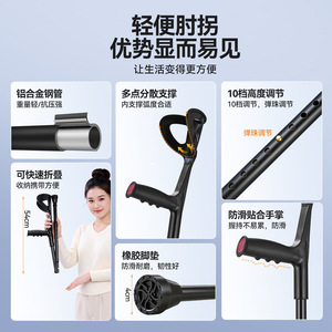 Zhan Cheng Aluminum Alloy <b>Crutch</b> GZ02 Black Non Slip Rubber Tip For Elderly <b>Walking</b> Support - Product Image 4