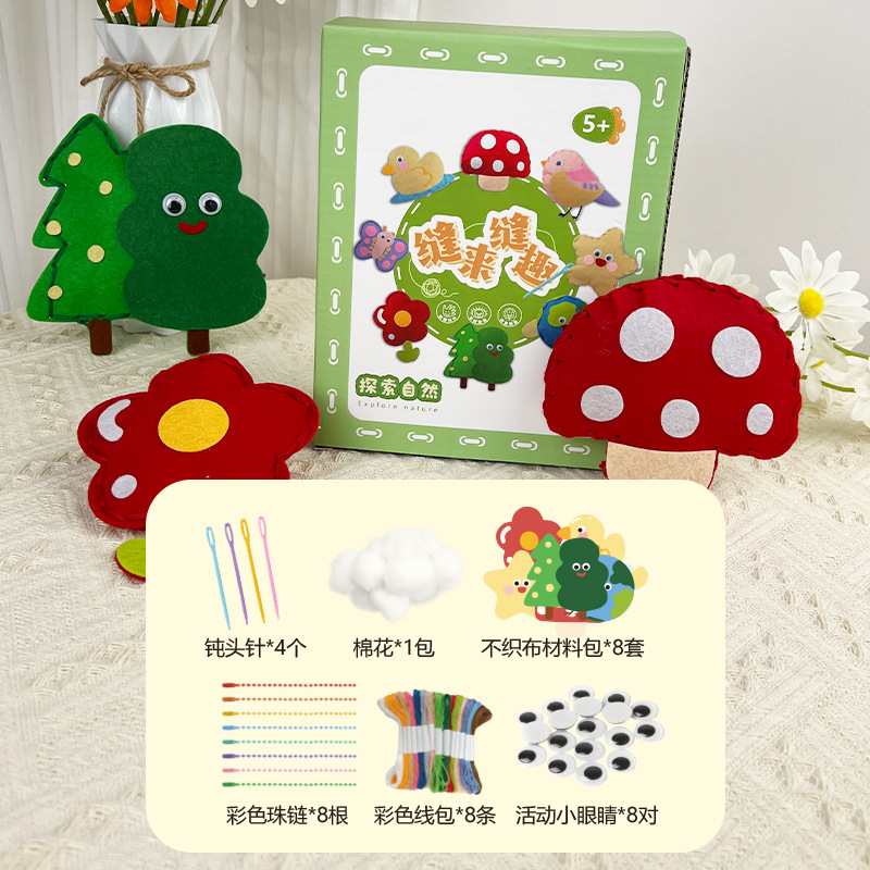 Modèle de coffret cadeau [explorer la nature]