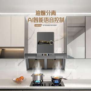 Hogar Cocina Eléctrica 26m ³/min600mm - Product Image 4