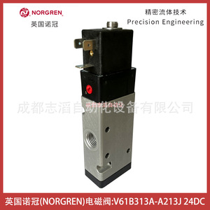 Válvula Solenoide Norgren V61B313A-A213J 24Vdc 1/4 Pulgada Tipo Piloto - Product Image 2