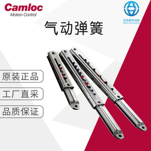 Conectores de Varilla de Soporte Neumática Camloc RS847-3116, Accesorios para Maquinaria Industrial, Soportes de Montaje Metálicos - Product Image 5