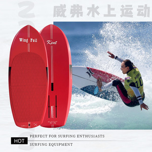 Planche de Wing Foil Kent Red Hardboard 4'6" polyvalente, portable, pour lacs, rivières, usage adulte unisexe - Product Image 2