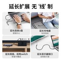 Kabel Ekstensi USB 3.1 Tipe-C Pria/Wanita PD100W Pengisian Cepat Kompatibel Thunderbolt 4/3 Proyeksi Layar 4K