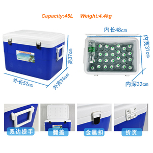 Bộ Hộp Làm Mát 4 Hộp Câu Cá Ngoài Trời Cắm Trại Thực Phẩm Nước Trái Cây Lon 5L + 13L + 27L + 45L Hộp Làm Mát Ngực Bằng Nhựa Cách Nhiệt - Product Image 6
