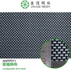 Cung cấp chống bụi trong suốt lưới vải phim cho nhà hát âm thanh kỹ thuật ngoài trời Bluetooth âm thanh trang trí vải Bìa - Product Image 4