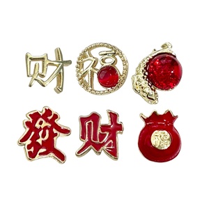 อุปกรณ์ตกแต่งเล็บโลหะผสมปีใหม่ Paso Sico 2026 สไตล์จีน เสริมโชคลาภ ถุงเงินสีแดงสดใส นำโชค - Product Image 6