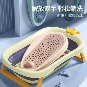 Baby Bath Support Seat With Drainage Net For Newborn 0-12 Months Plastic <b>Frame</b> Design - Product Image 2